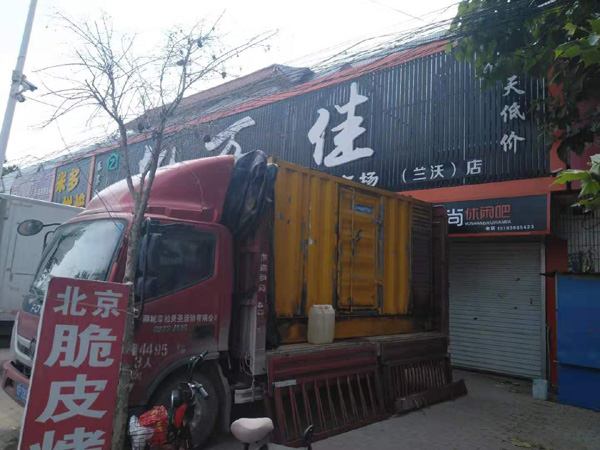 化德租赁发电机-柴油发电机组在火车站的应用 