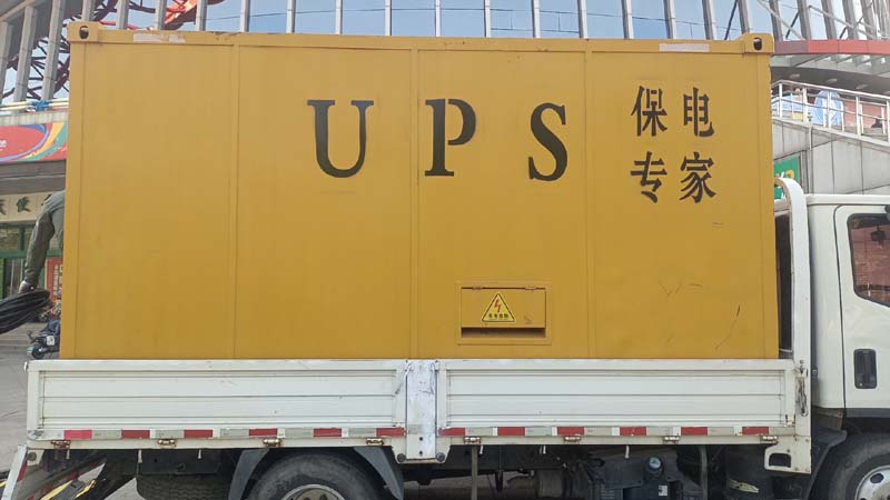 化德怎样判断柴油发电机组和UPS电源的配合工作是否正常？